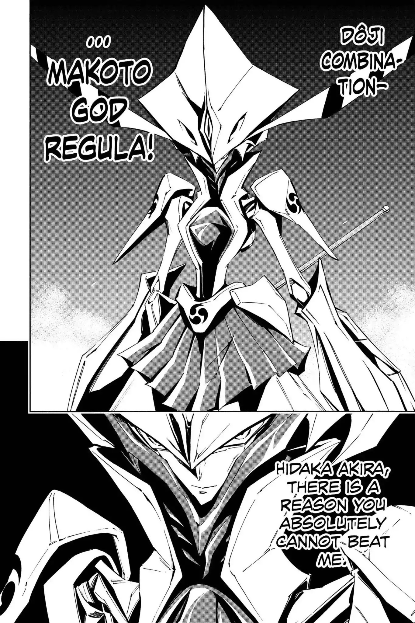 Karakuridouji Ultimo Chapter 33 page 2 - Chapter 33: Vol.8 ACT 33: That Daughter