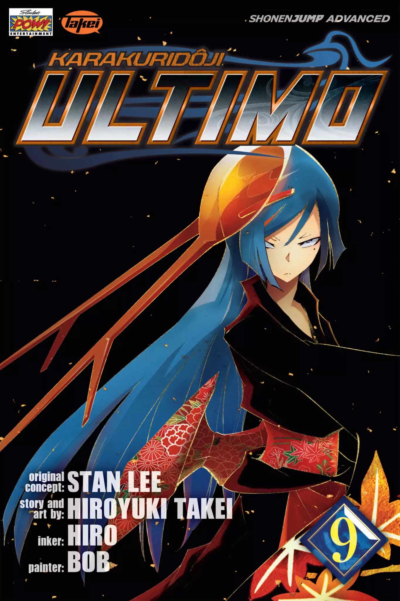 Karakuridouji Ultimo Chapter 34 page 1 - Chapter 34: Vol.9 ACT 34: Smooth Wake