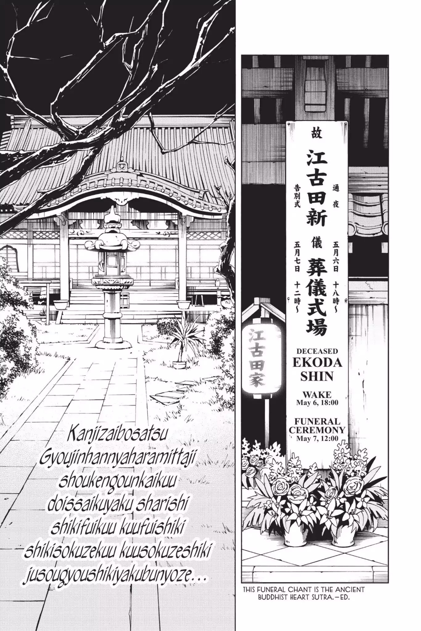 Karakuridouji Ultimo Chapter 34 page 10 - Chapter 34: Vol.9 ACT 34: Smooth Wake