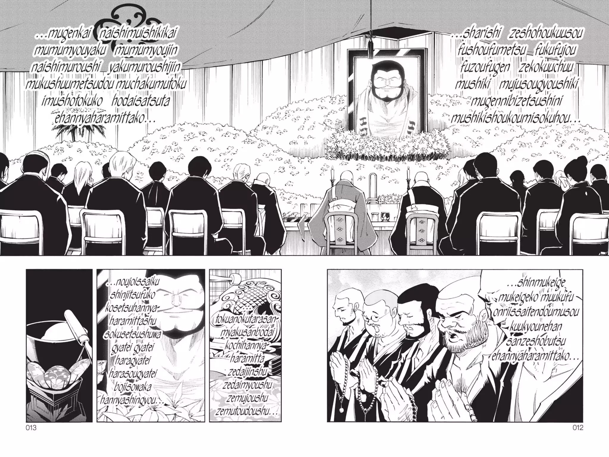 Karakuridouji Ultimo Chapter 34 page 11 - Chapter 34: Vol.9 ACT 34: Smooth Wake