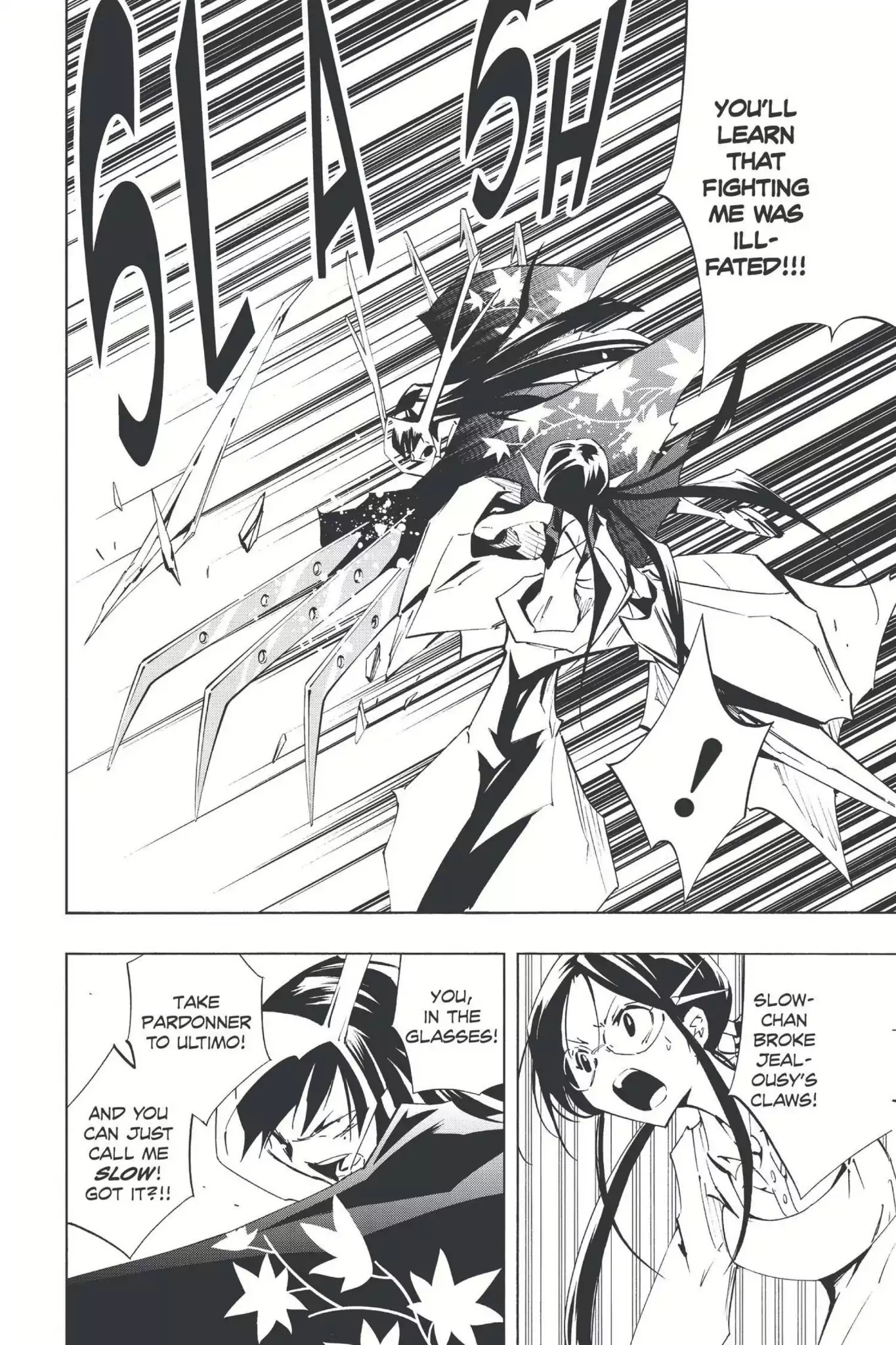 Karakuridouji Ultimo Chapter 34 page 41 - Chapter 34: Vol.9 ACT 34: Smooth Wake