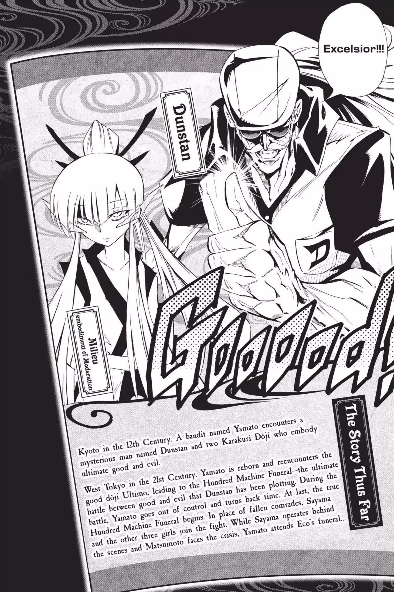 Karakuridouji Ultimo Chapter 34 page 6 - Chapter 34: Vol.9 ACT 34: Smooth Wake