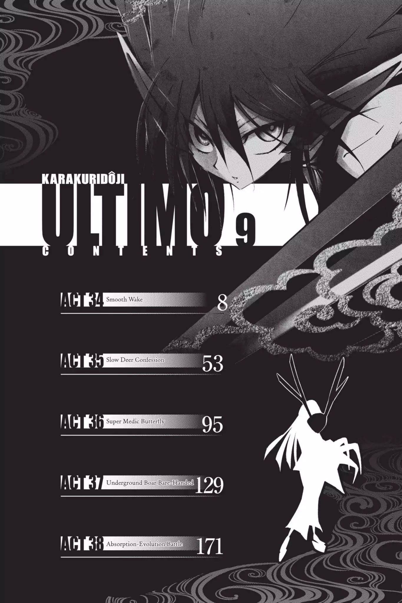 Karakuridouji Ultimo Chapter 34 page 7 - Chapter 34: Vol.9 ACT 34: Smooth Wake