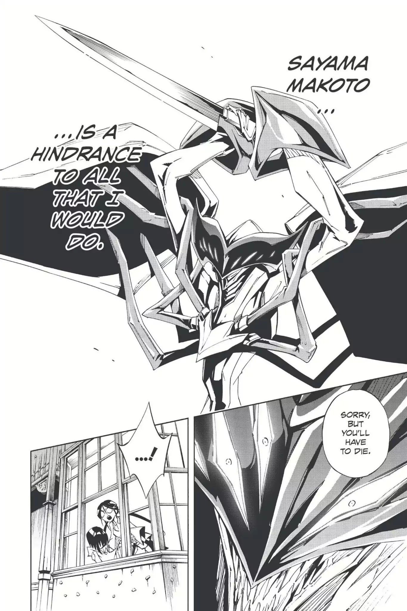 Karakuridouji Ultimo Chapter 35 page 21 - Chapter 35: Vol.9 ACT 35: Slow Deer Confession