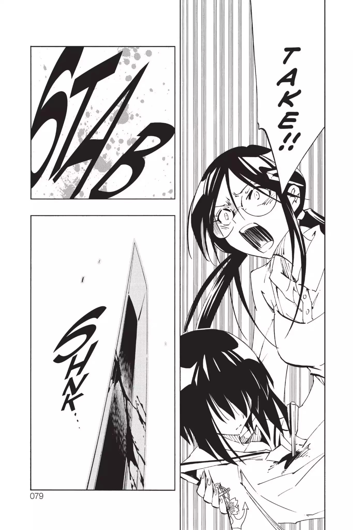 Karakuridouji Ultimo Chapter 35 page 22 - Chapter 35: Vol.9 ACT 35: Slow Deer Confession