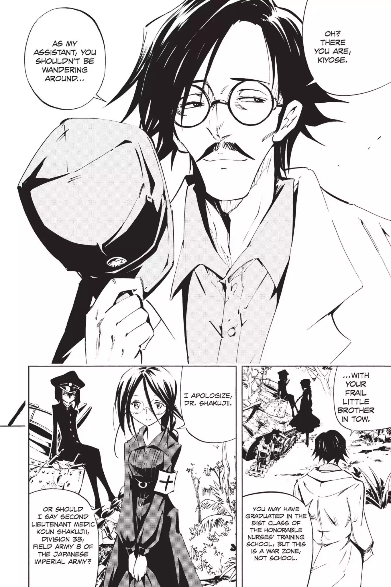 Karakuridouji Ultimo Chapter 36 page 20 - Chapter 36: Vol.9 ACT 36: Super Medic Butterfly