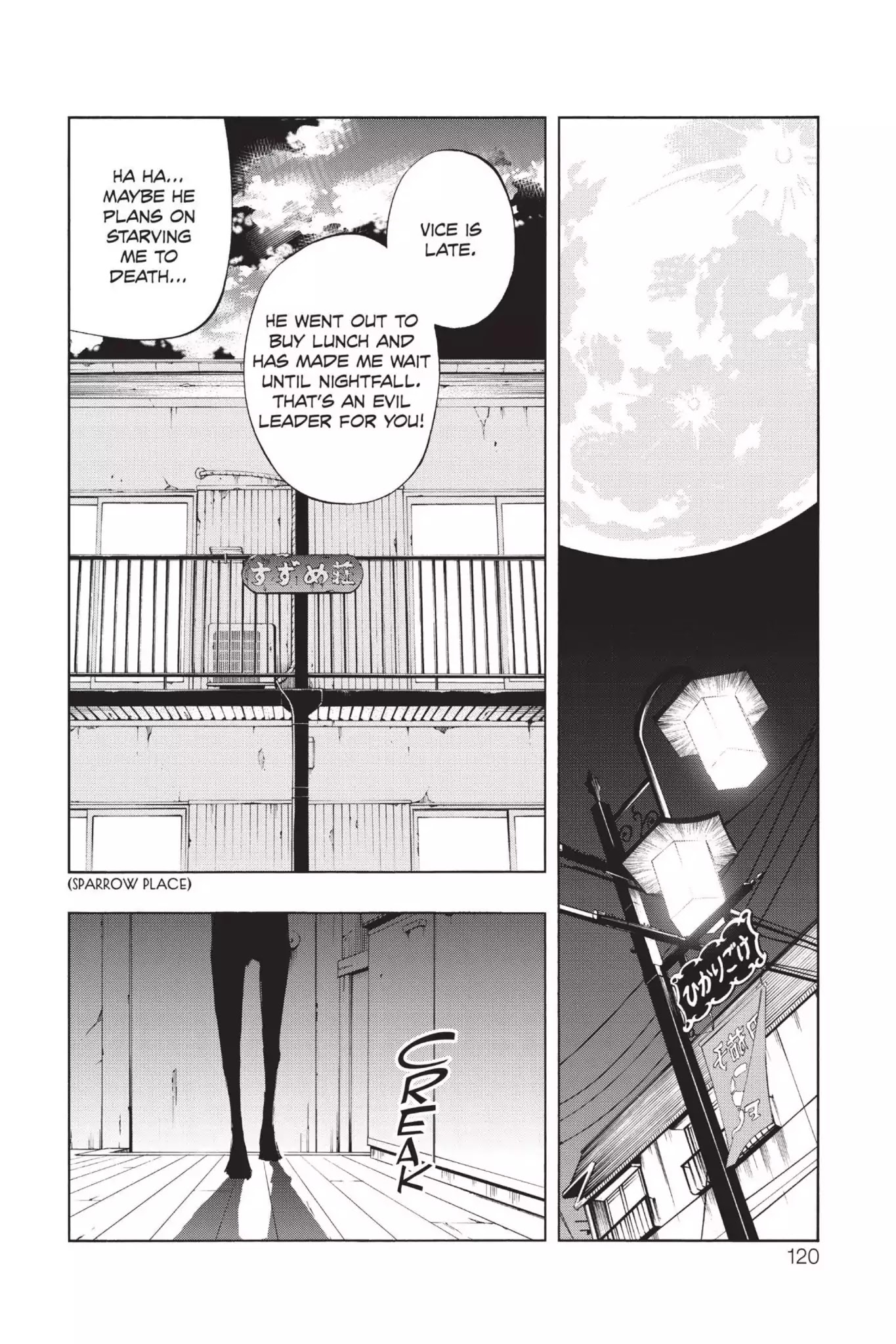 Karakuridouji Ultimo Chapter 36 page 26 - Chapter 36: Vol.9 ACT 36: Super Medic Butterfly
