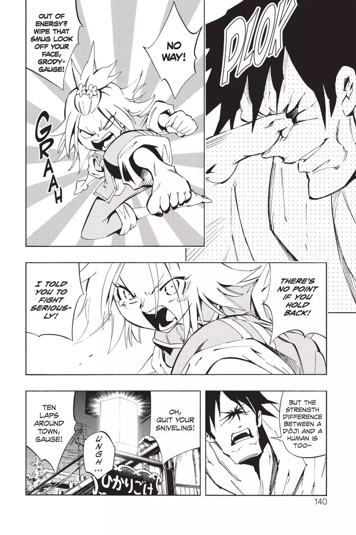 Karakuridouji Ultimo Chapter 37 page 11 - Chapter 37: Vol.9 ACT 37: Underground Boar Bare-Handed
