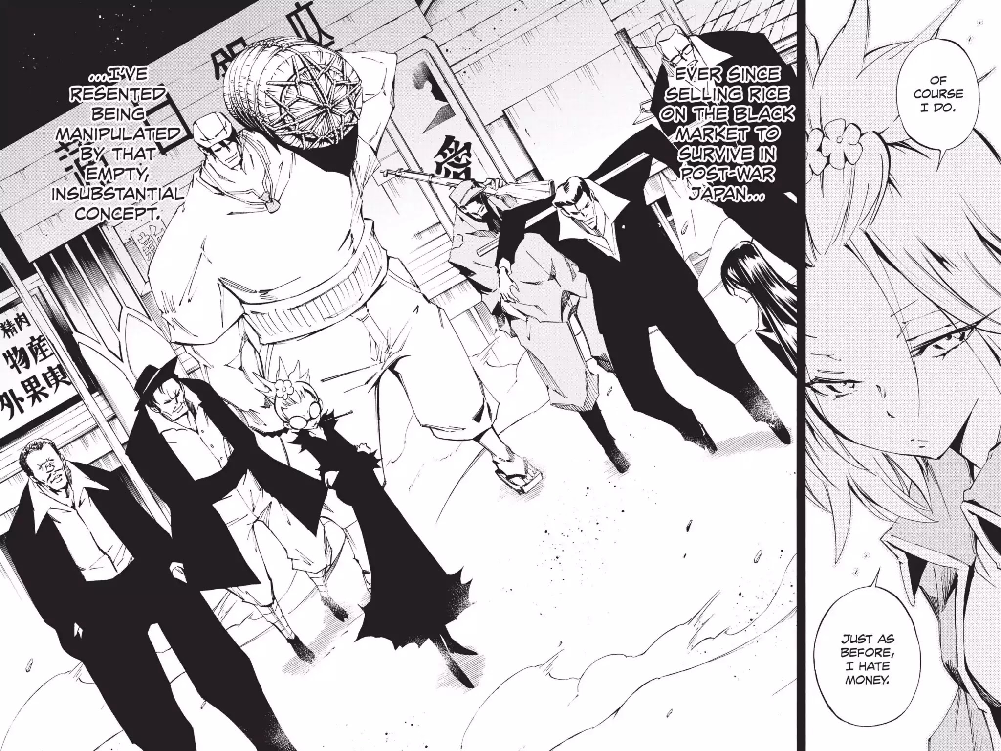 Karakuridouji Ultimo Chapter 37 page 13 - Chapter 37: Vol.9 ACT 37: Underground Boar Bare-Handed
