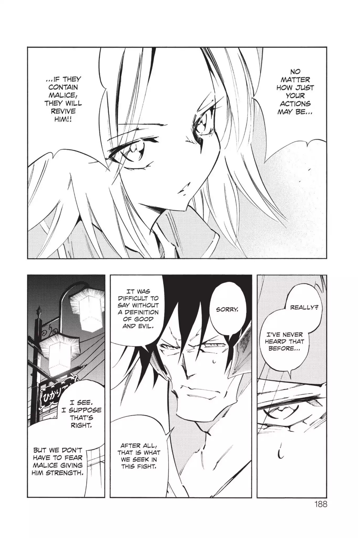 Karakuridouji Ultimo Chapter 38 page 16 - Chapter 38: Vol.9 ACT 38: Absorption-Evolution Battle