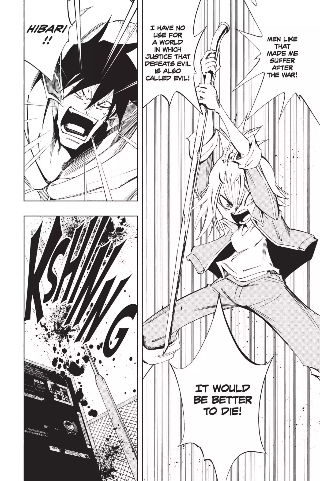 Karakuridouji Ultimo Chapter 38 page 19 - Chapter 38: Vol.9 ACT 38: Absorption-Evolution Battle