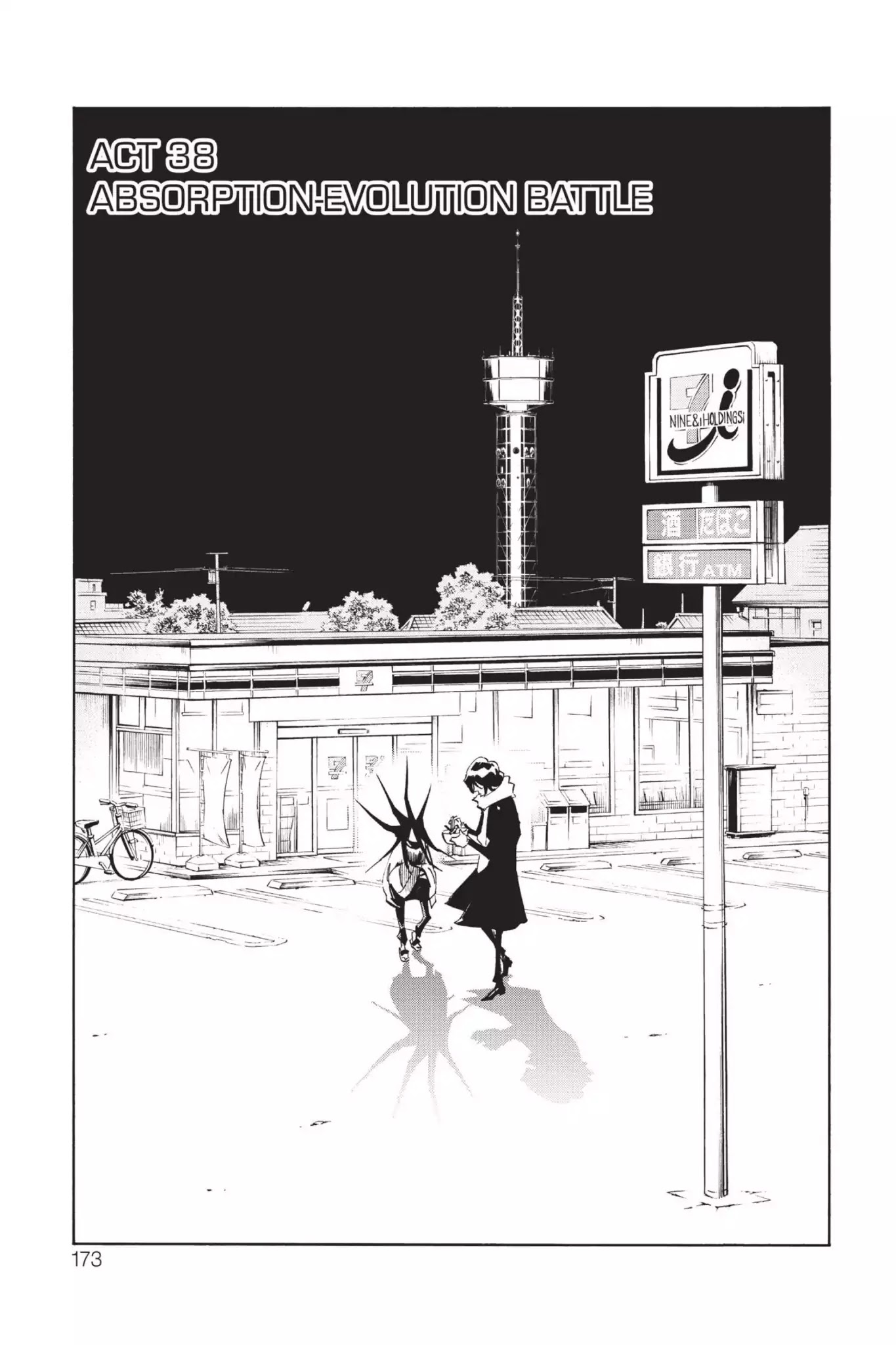 Karakuridouji Ultimo Chapter 38 page 3 - Chapter 38: Vol.9 ACT 38: Absorption-Evolution Battle