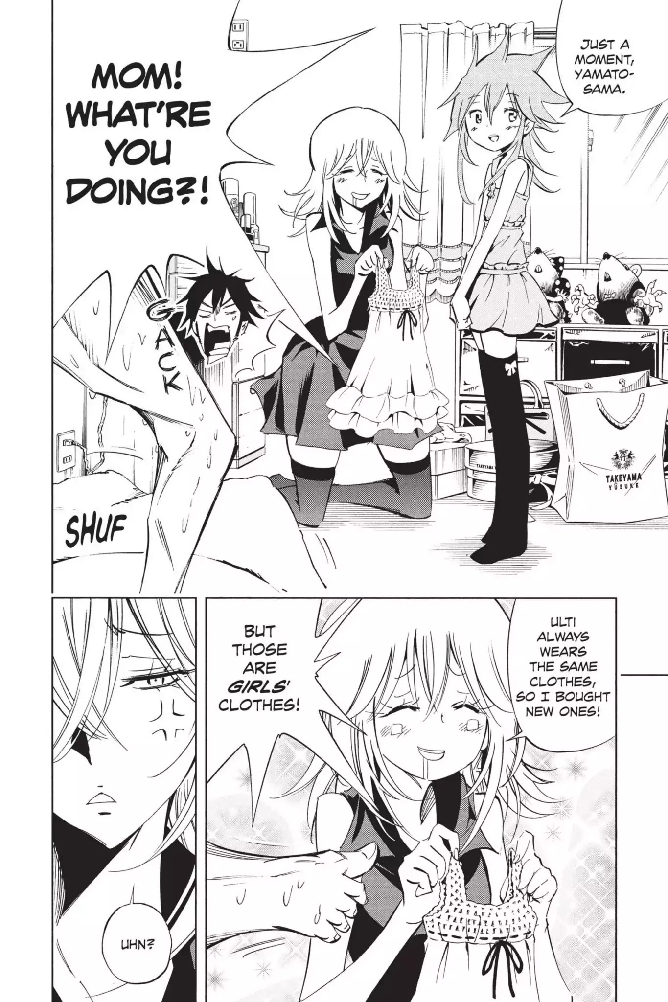Karakuridouji Ultimo Chapter 39 page 12 - Chapter 39: Vol.10 ACT 39: Blight: Amity Training