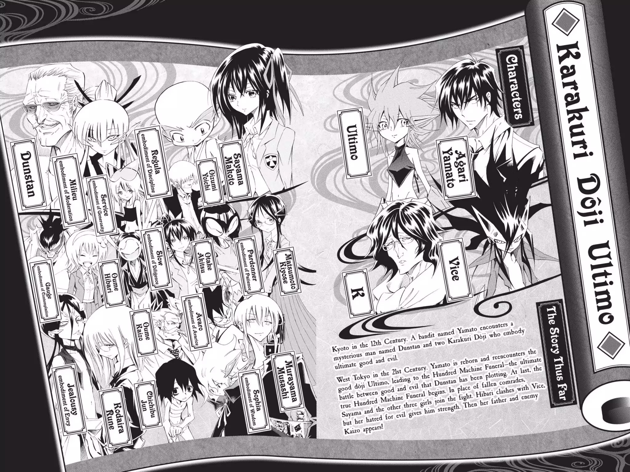 Karakuridouji Ultimo Chapter 39 page 5 - Chapter 39: Vol.10 ACT 39: Blight: Amity Training