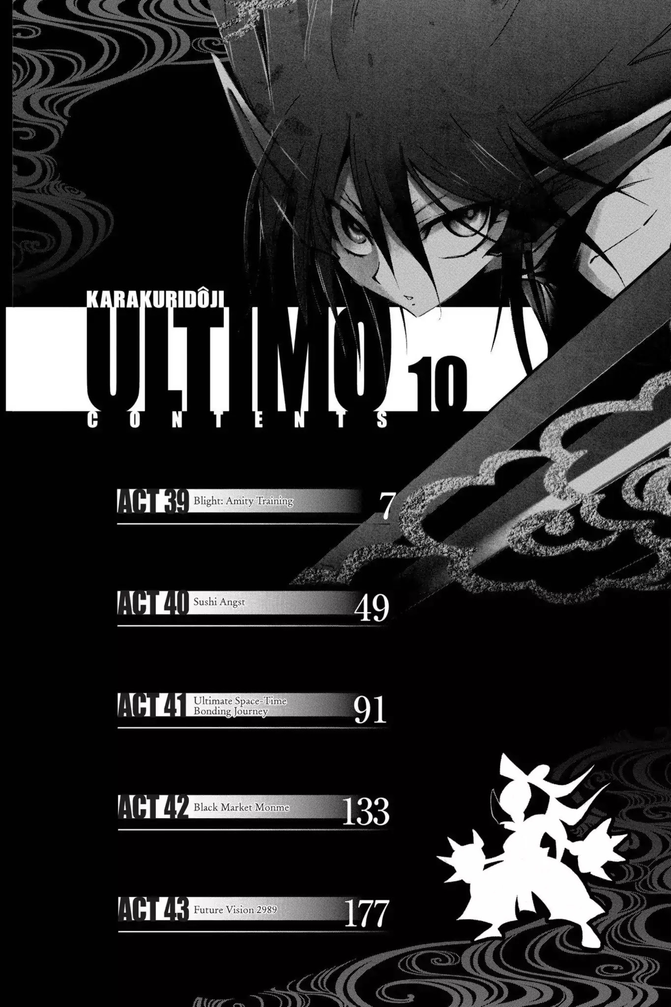 Karakuridouji Ultimo Chapter 39 page 6 - Chapter 39: Vol.10 ACT 39: Blight: Amity Training