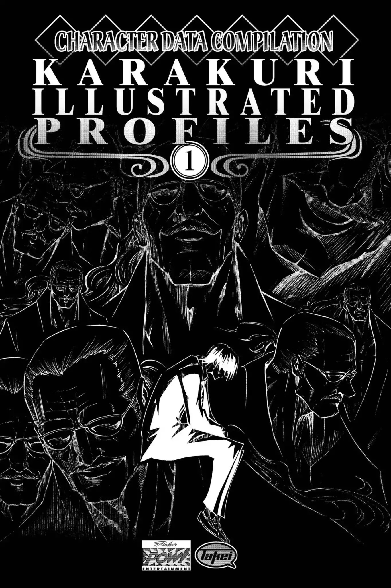 Karakuridouji Ultimo Chapter 4.5 page 1 - Vol.1 BONUS MATERIAL: Karakuri Profiles