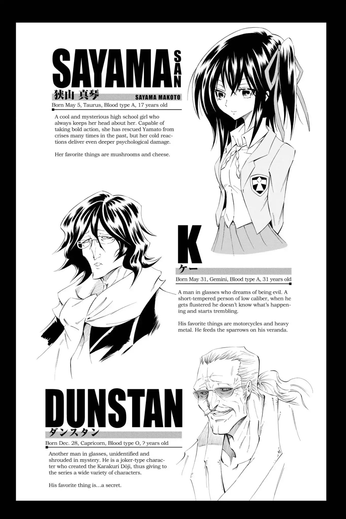Karakuridouji Ultimo Chapter 4.5 page 5 - Vol.1 BONUS MATERIAL: Karakuri Profiles