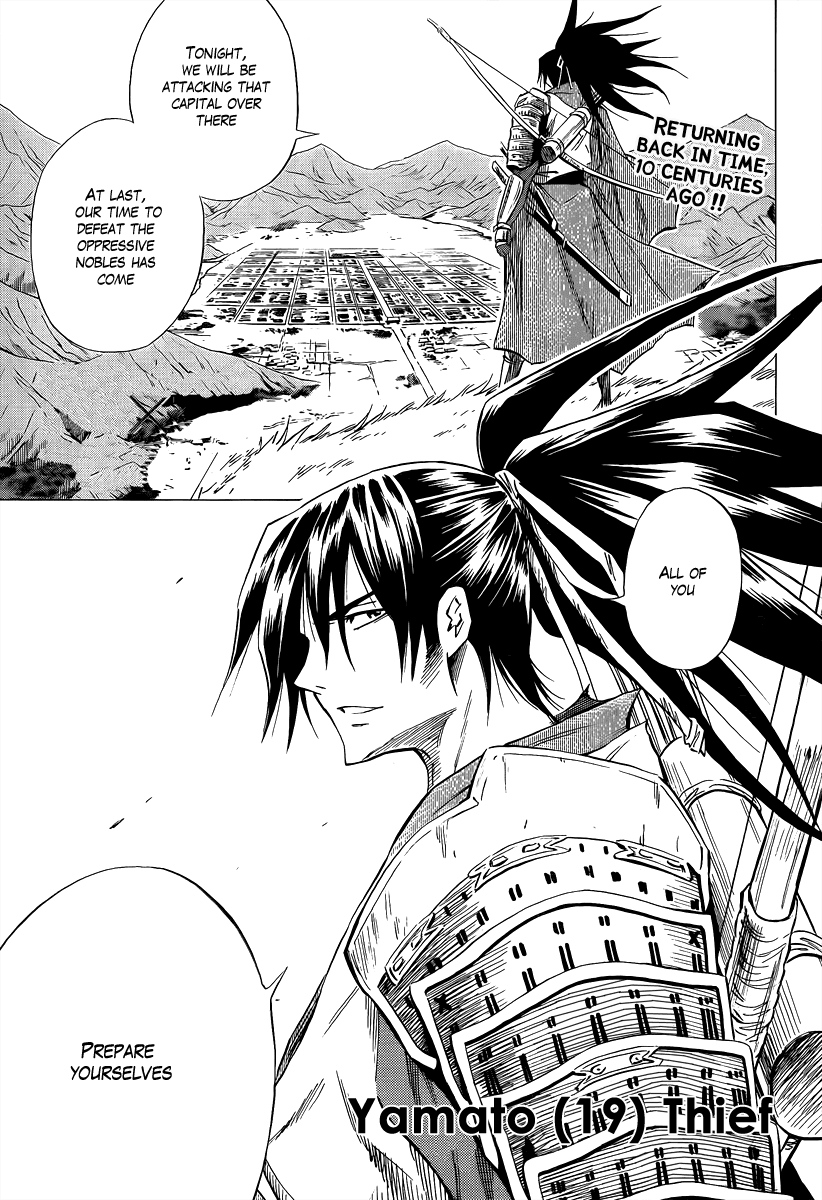 Karakuridouji Ultimo Chapter 4 page 1 - Chapter 4: Raseimon Dream