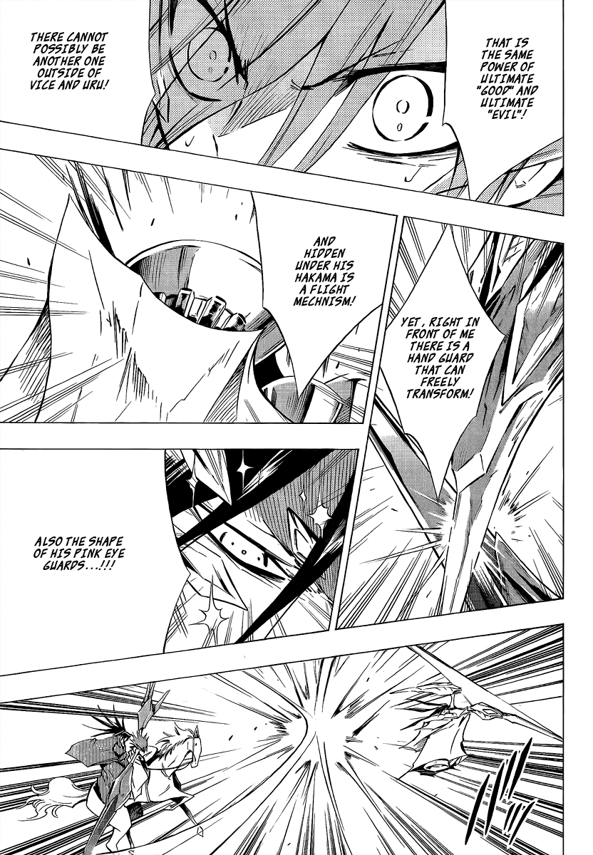 Karakuridouji Ultimo Chapter 4 page 13 - Chapter 4: Raseimon Dream