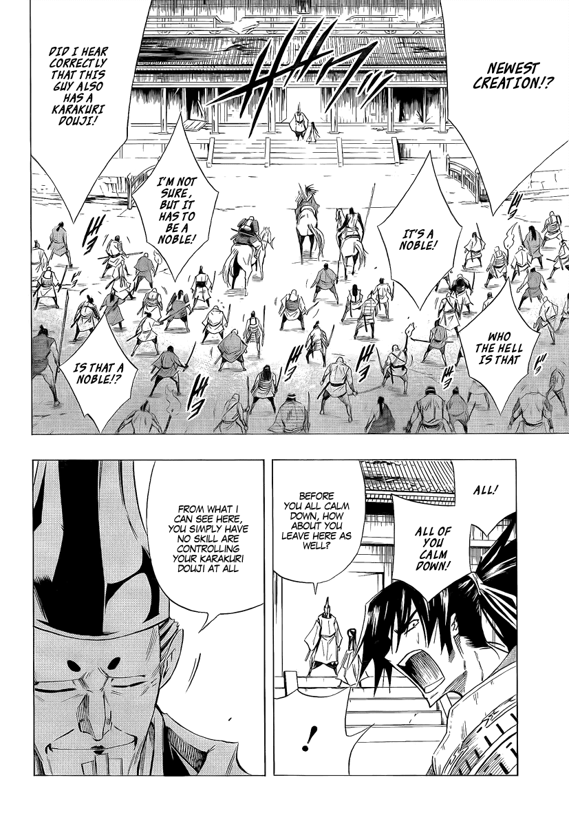 Karakuridouji Ultimo Chapter 4 page 16 - Chapter 4: Raseimon Dream
