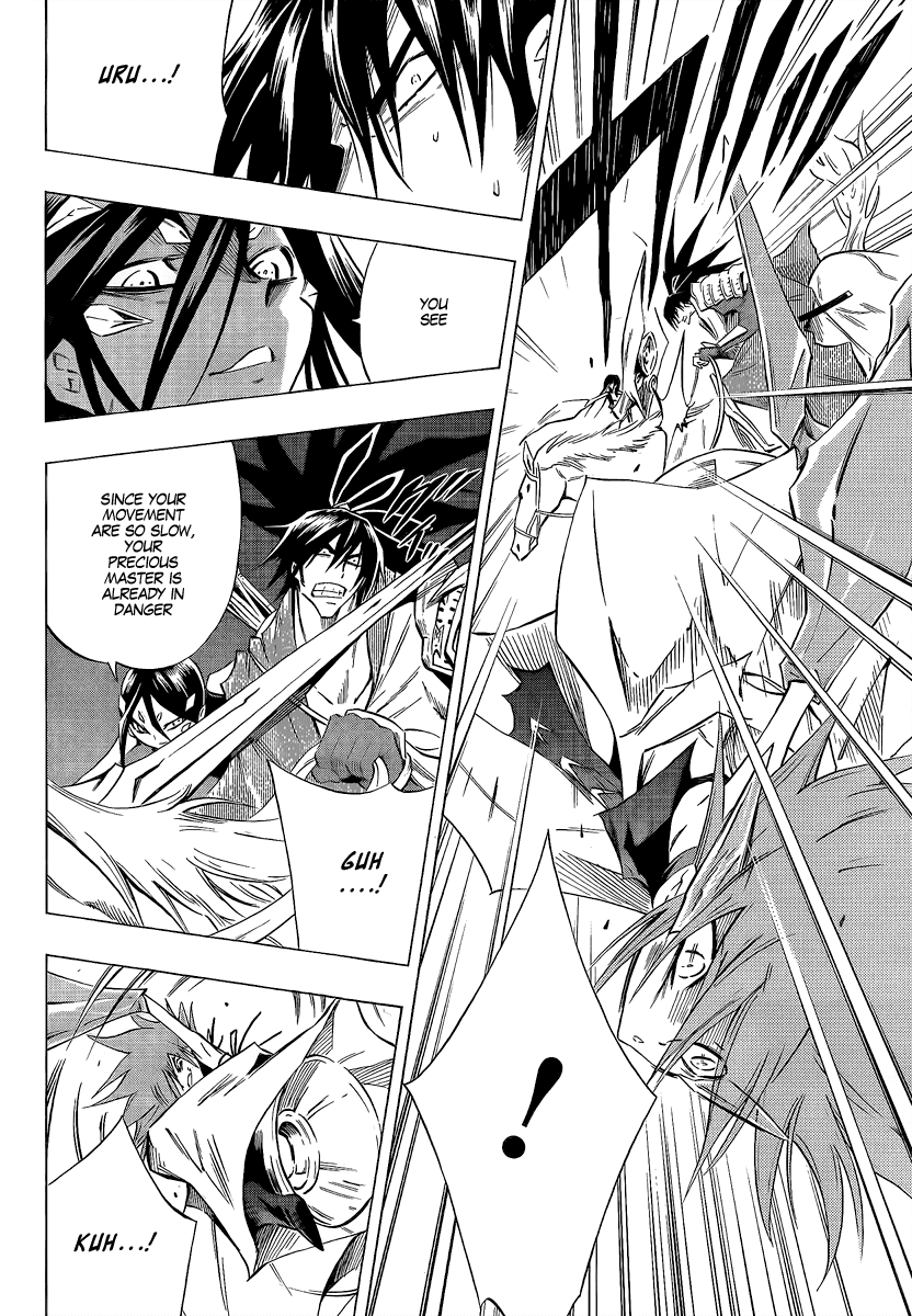 Karakuridouji Ultimo Chapter 4 page 18 - Chapter 4: Raseimon Dream
