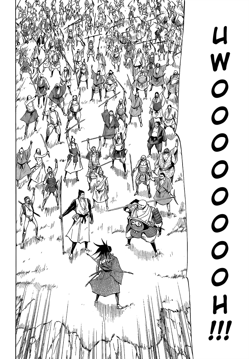 Karakuridouji Ultimo Chapter 4 page 2 - Chapter 4: Raseimon Dream