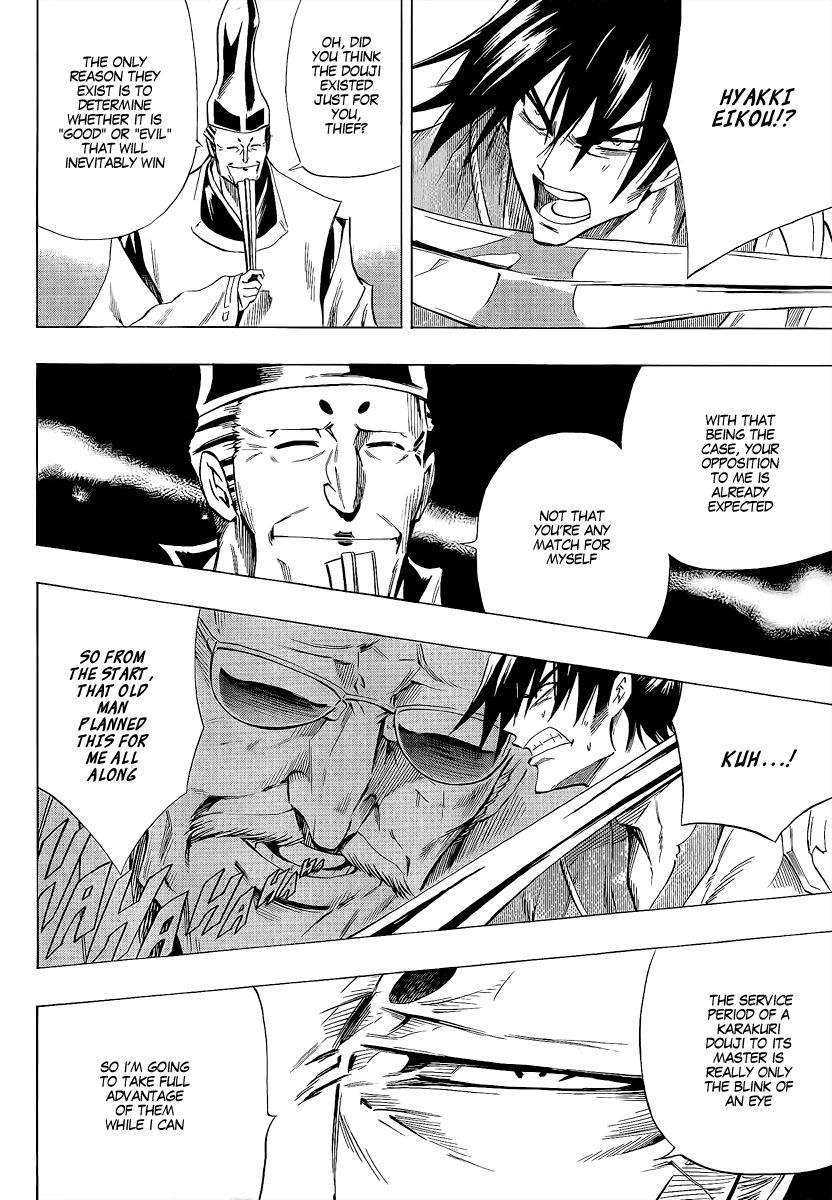 Karakuridouji Ultimo Chapter 4 page 21 - Chapter 4: Raseimon Dream