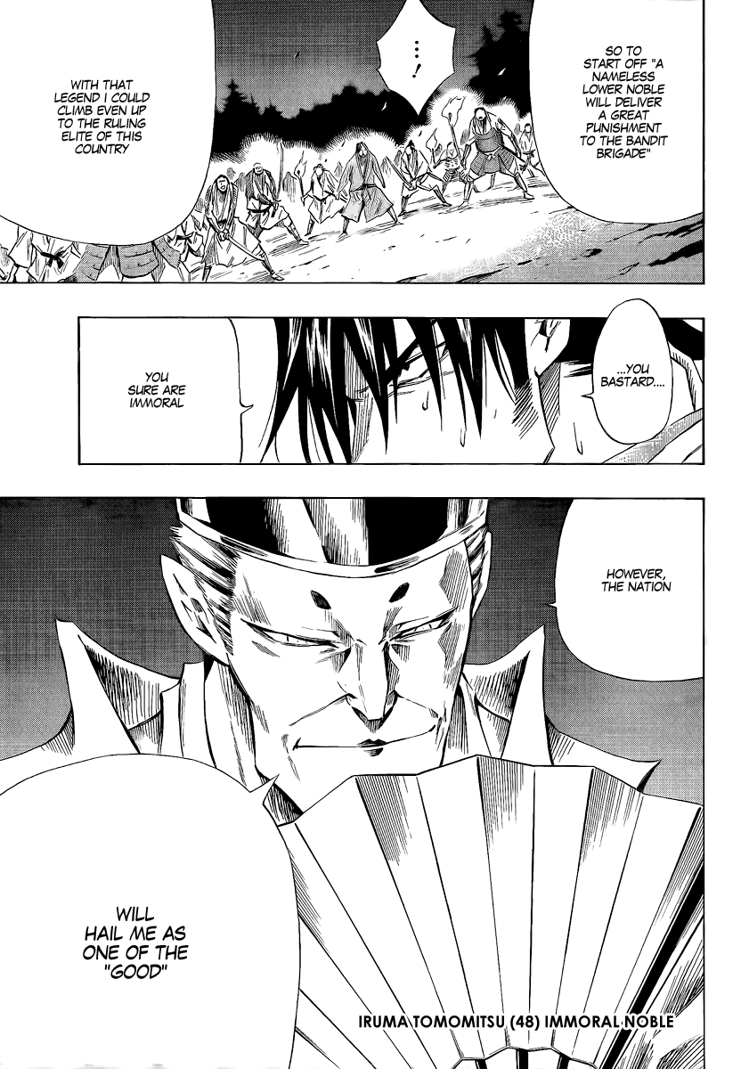 Karakuridouji Ultimo Chapter 4 page 22 - Chapter 4: Raseimon Dream