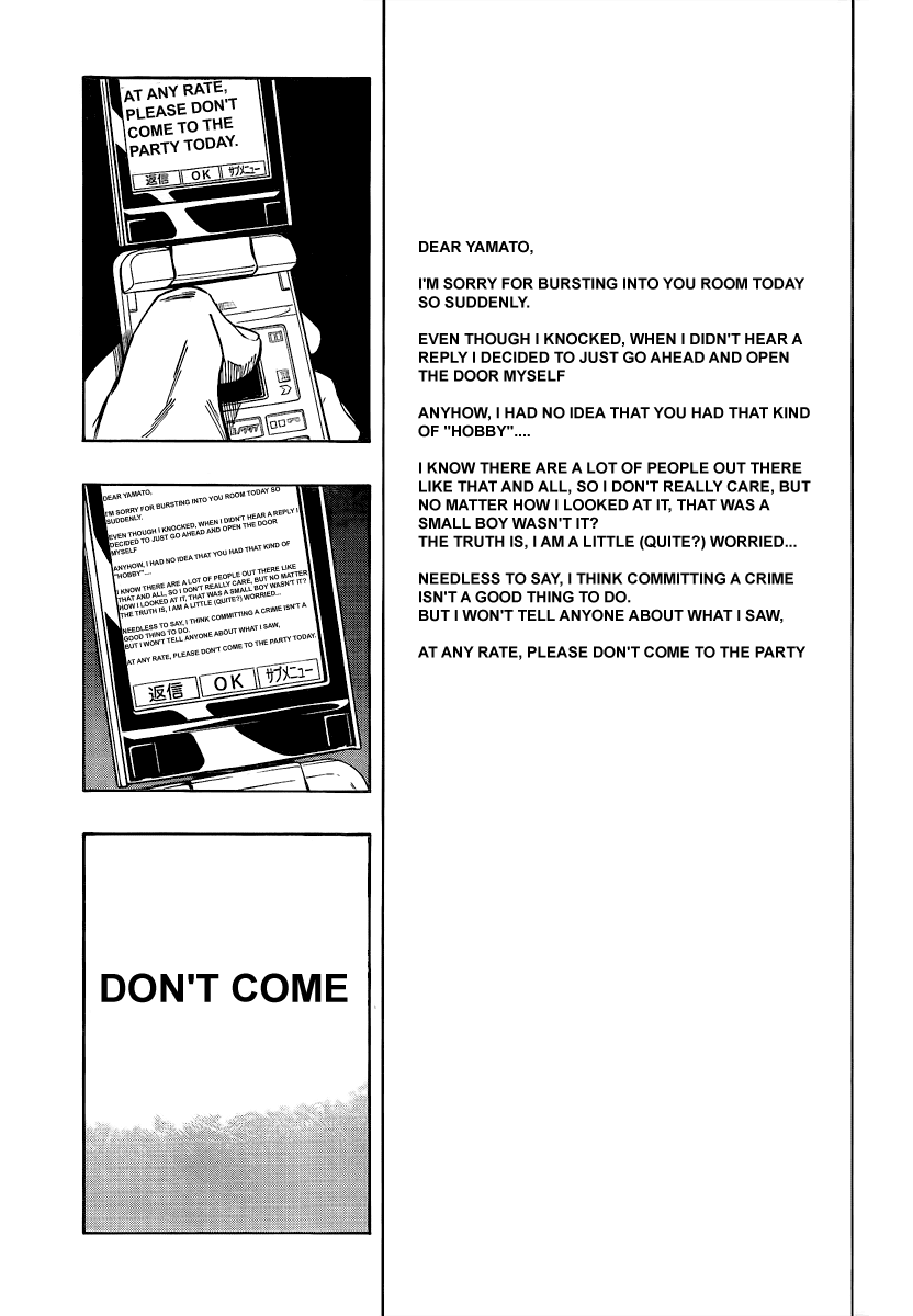 Karakuridouji Ultimo Chapter 4 page 27 - Chapter 4: Raseimon Dream