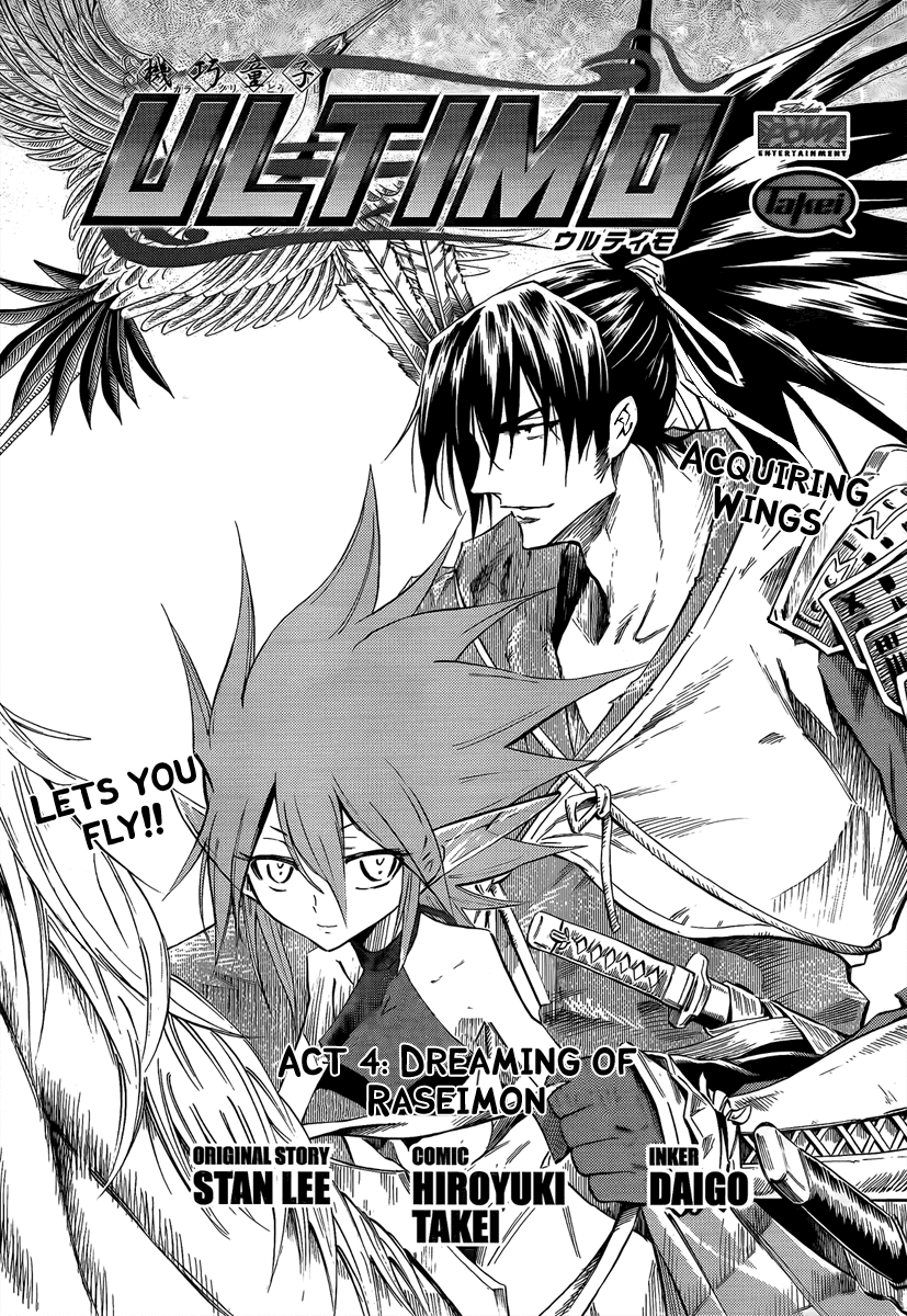 Karakuridouji Ultimo Chapter 4 page 3 - Chapter 4: Raseimon Dream