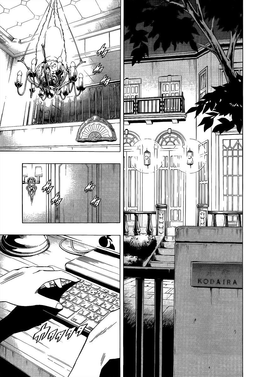 Karakuridouji Ultimo Chapter 4 page 31 - Chapter 4: Raseimon Dream