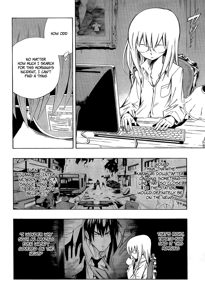 Karakuridouji Ultimo Chapter 4 page 32 - Chapter 4: Raseimon Dream
