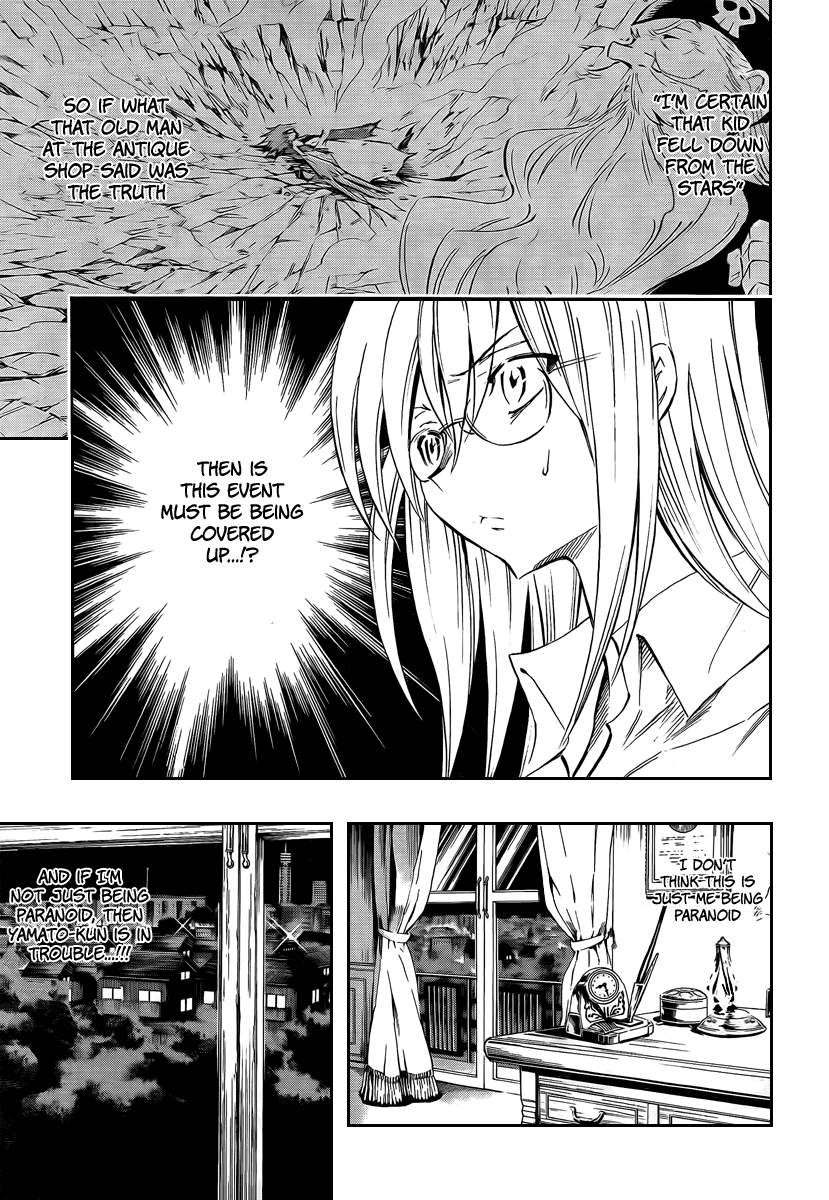 Karakuridouji Ultimo Chapter 4 page 33 - Chapter 4: Raseimon Dream