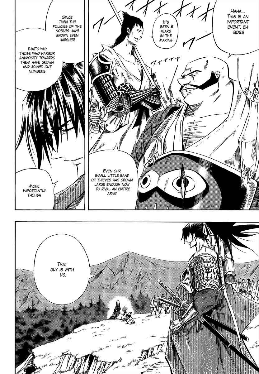 Karakuridouji Ultimo Chapter 4 page 4 - Chapter 4: Raseimon Dream