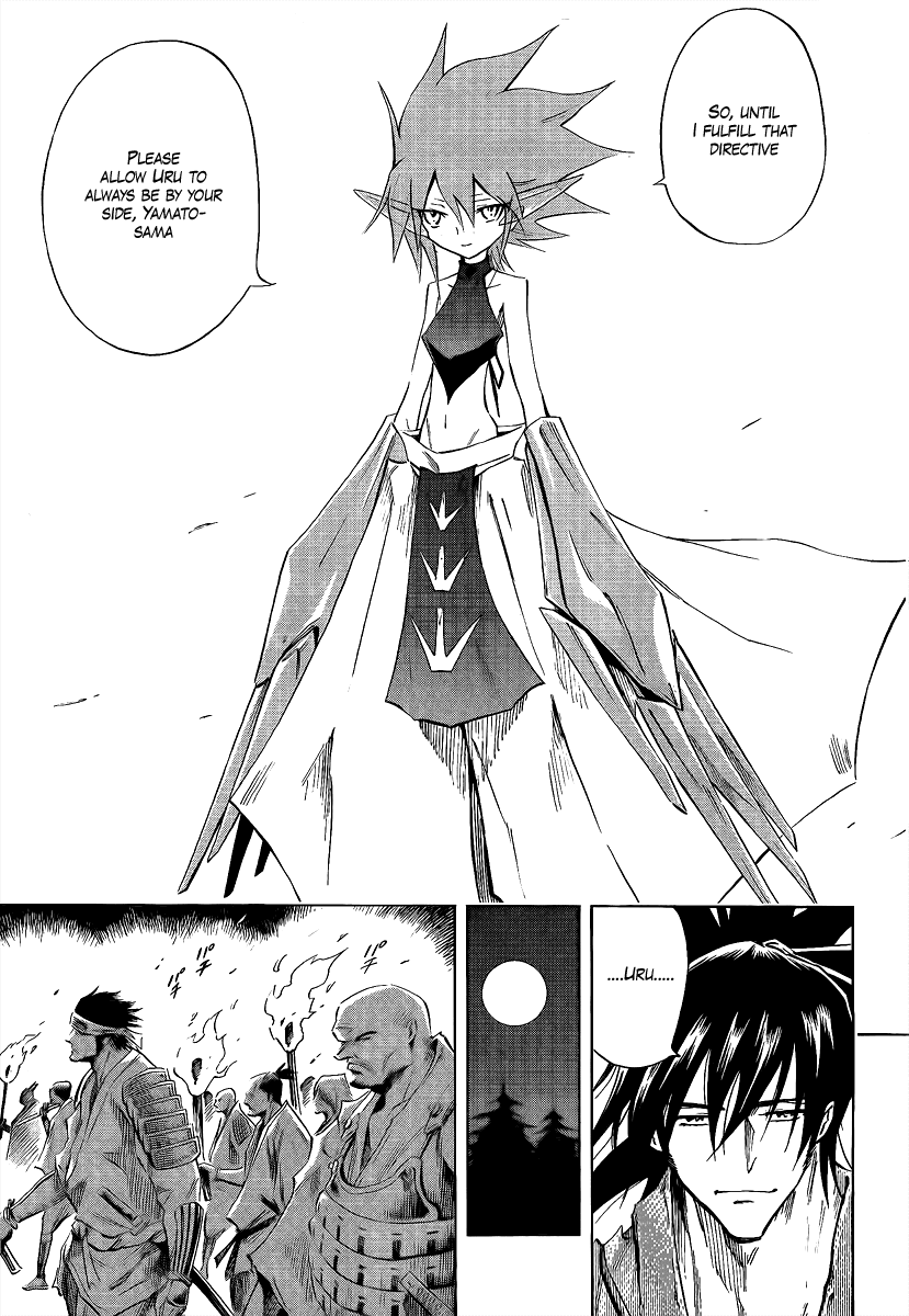 Karakuridouji Ultimo Chapter 4 page 7 - Chapter 4: Raseimon Dream