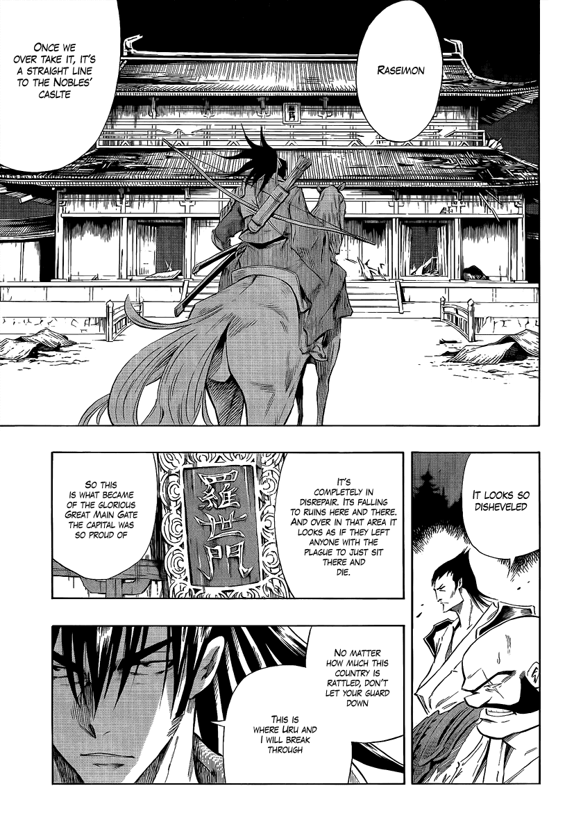 Karakuridouji Ultimo Chapter 4 page 9 - Chapter 4: Raseimon Dream