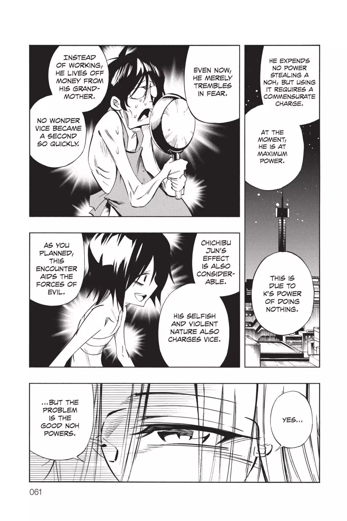 Karakuridouji Ultimo Chapter 40 page 11 - Chapter 40: Vol.10 ACT 40: Sushi Angst