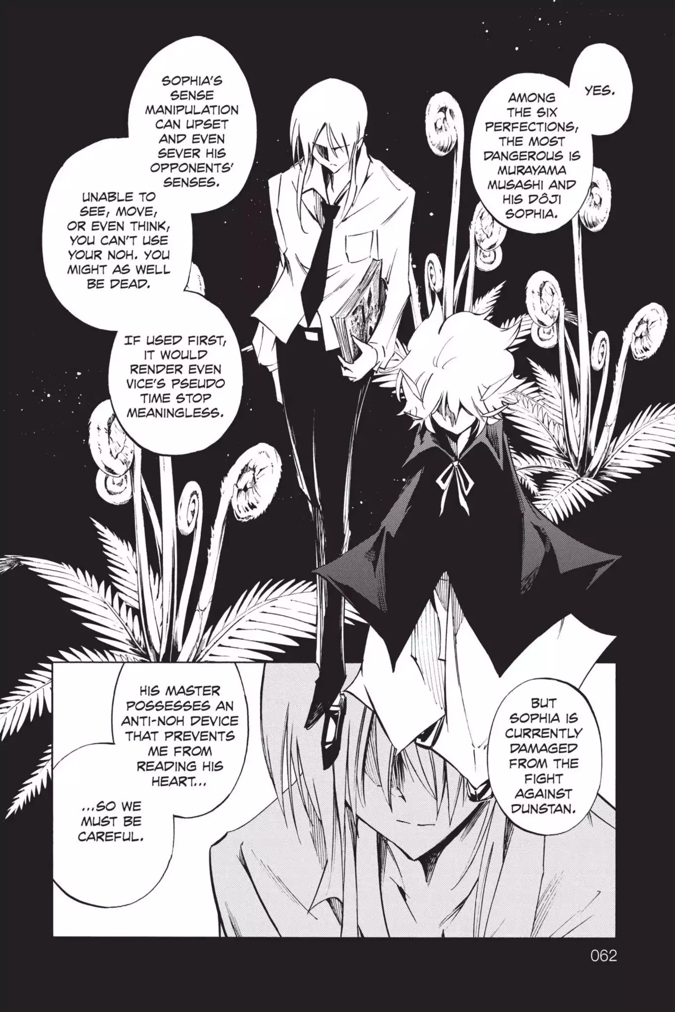 Karakuridouji Ultimo Chapter 40 page 12 - Chapter 40: Vol.10 ACT 40: Sushi Angst