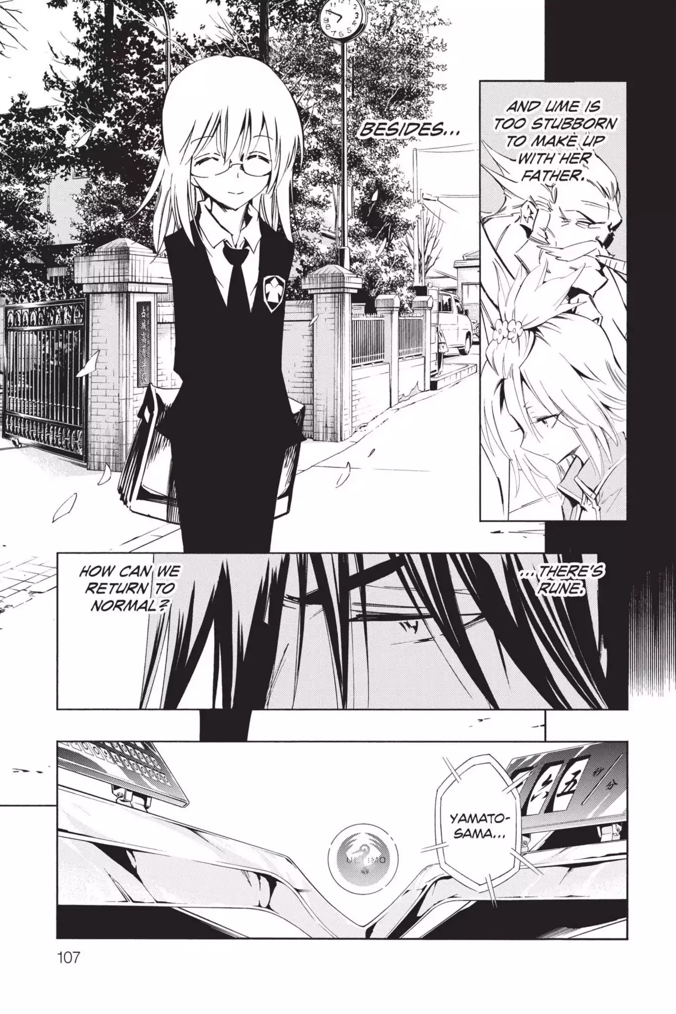 Karakuridouji Ultimo Chapter 41 page 15 - Chapter 41: Vol.10 ACT 41: Ultimate Space-Time Bonding Journey