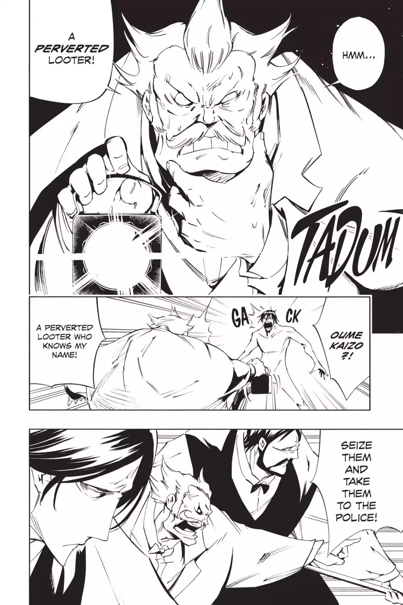 Karakuridouji Ultimo Chapter 41 page 21 - Chapter 41: Vol.10 ACT 41: Ultimate Space-Time Bonding Journey