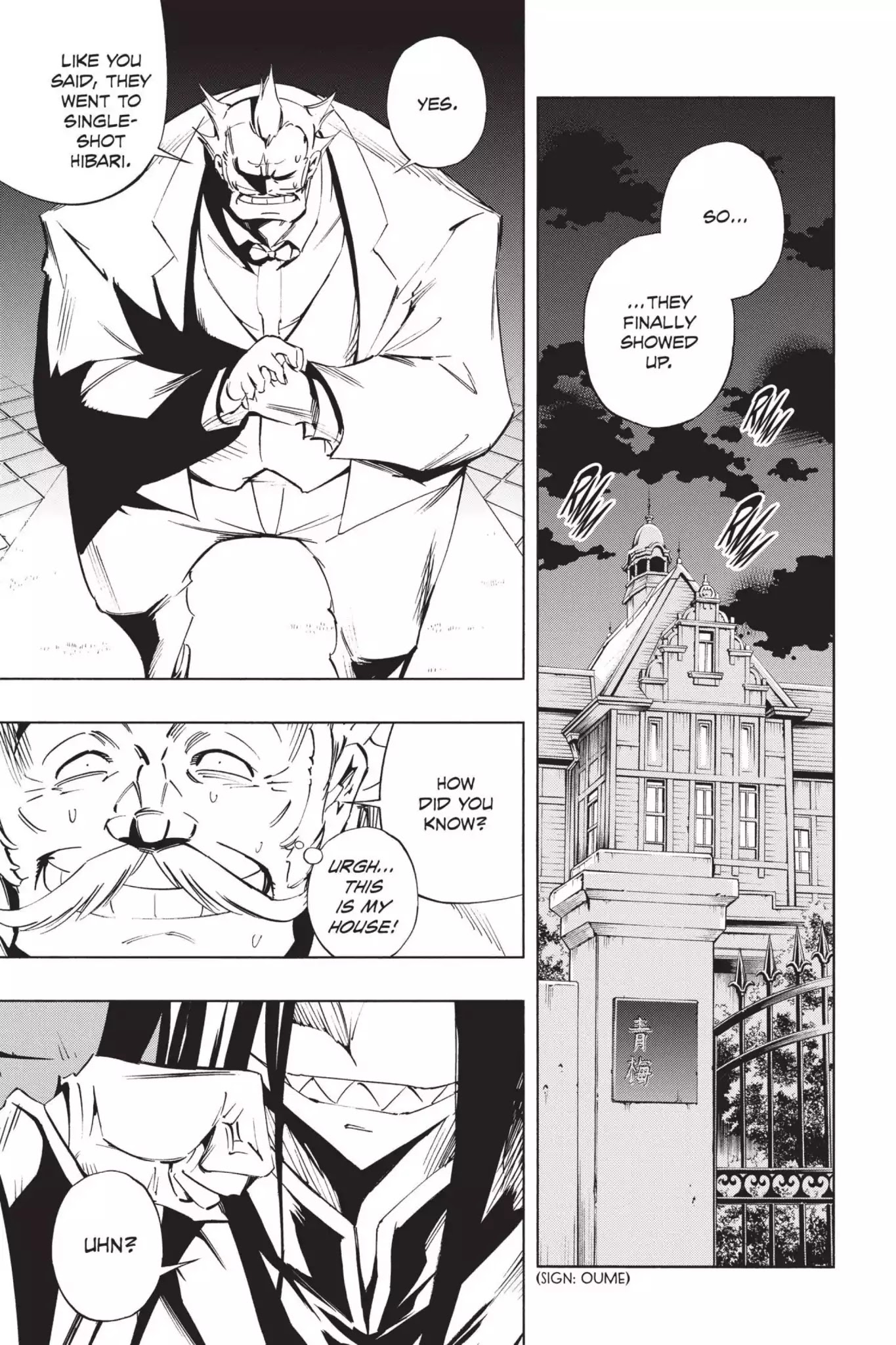 Karakuridouji Ultimo Chapter 41 page 33 - Chapter 41: Vol.10 ACT 41: Ultimate Space-Time Bonding Journey