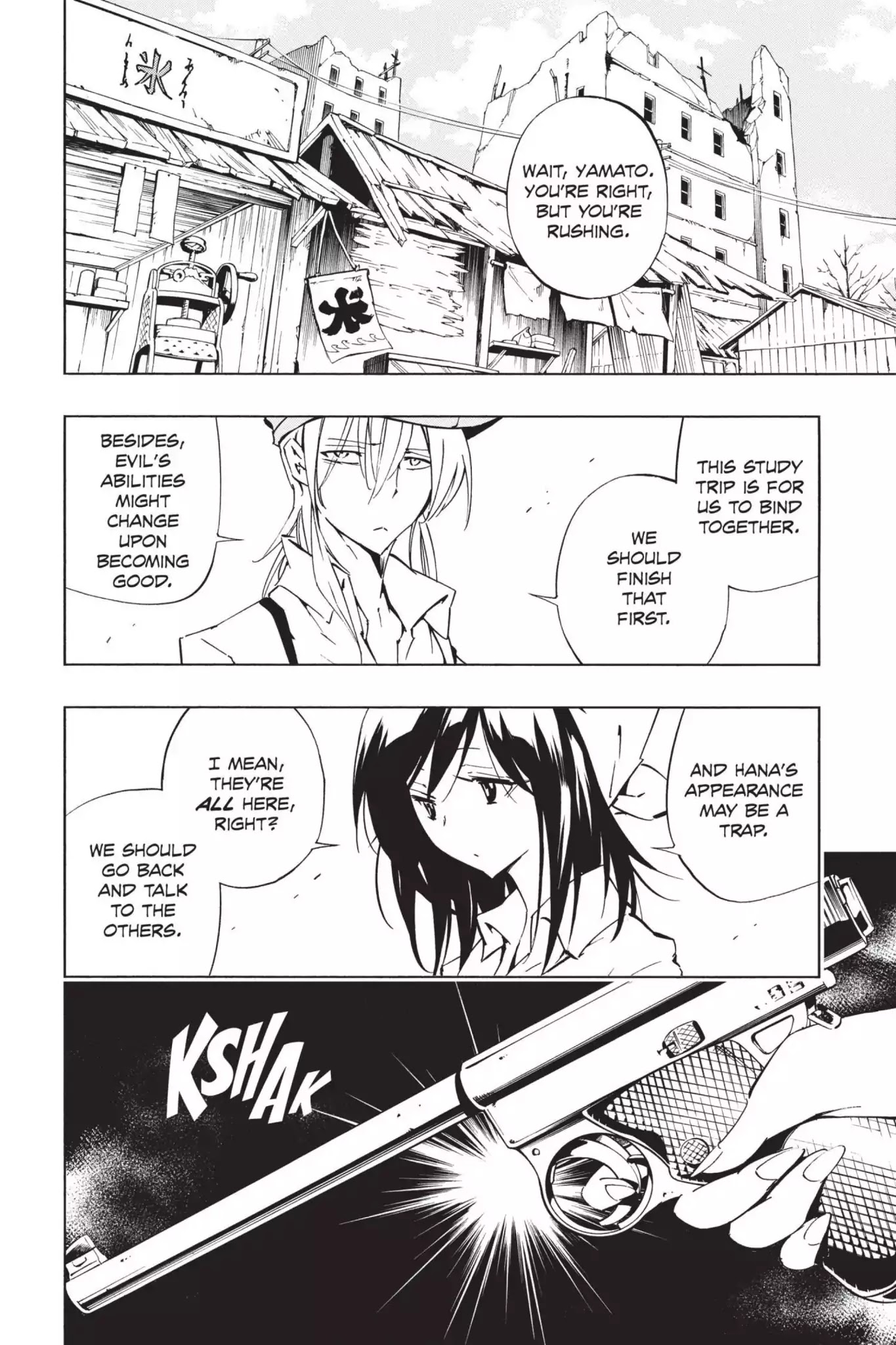 Karakuridouji Ultimo Chapter 43 page 4 - Chapter 43: Vol.10 ACT 43: Future Vision 2989