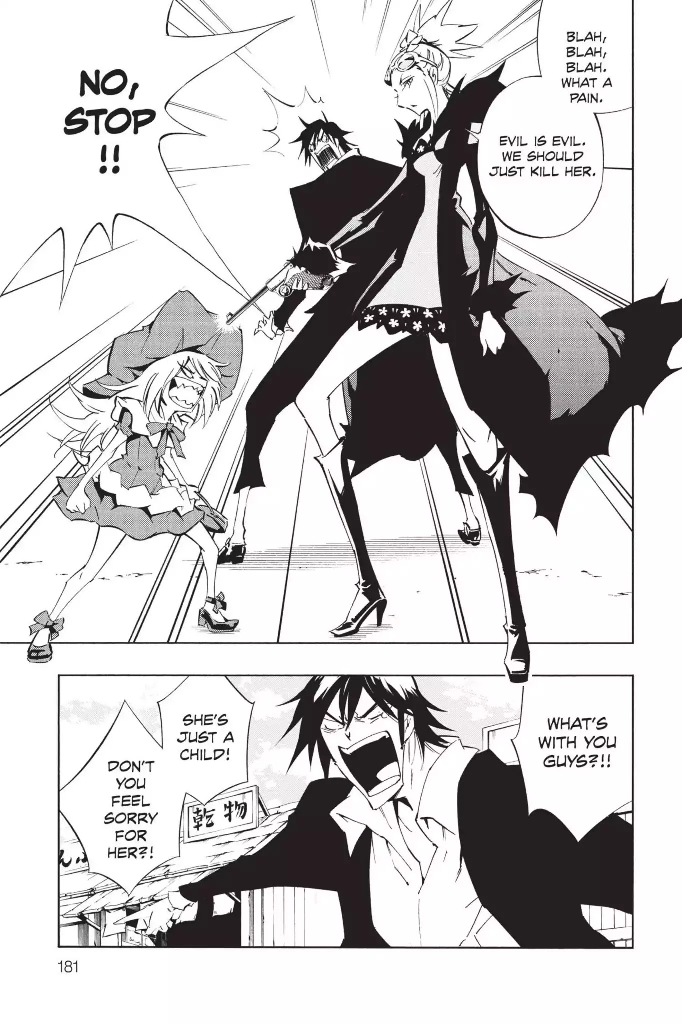 Karakuridouji Ultimo Chapter 43 page 5 - Chapter 43: Vol.10 ACT 43: Future Vision 2989
