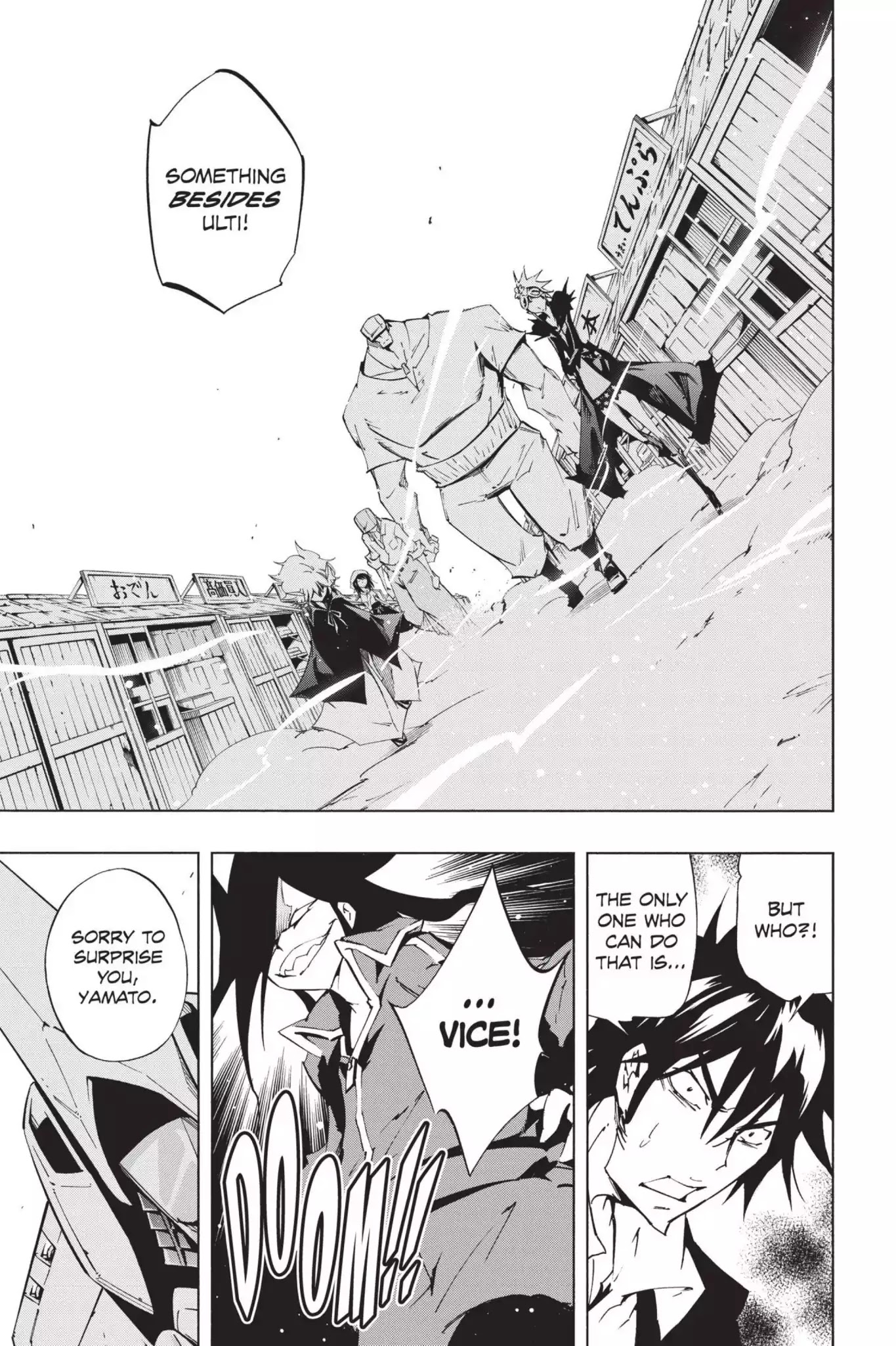 Karakuridouji Ultimo Chapter 43 page 7 - Chapter 43: Vol.10 ACT 43: Future Vision 2989
