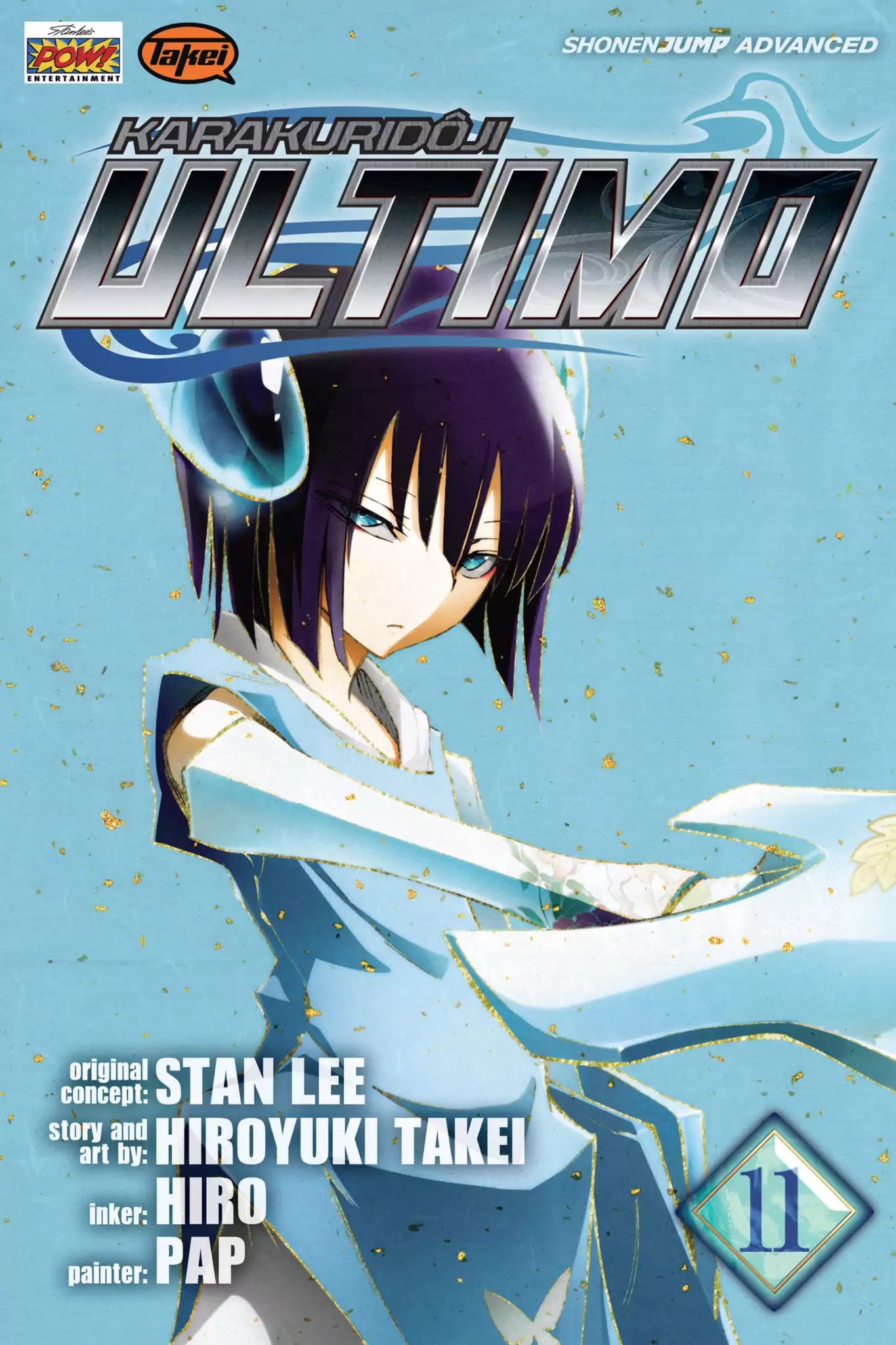 Karakuridouji Ultimo Chapter 44 page 1 - Chapter 44-p2: Vol.11 ACT 44: Future Vision 2989 - Part 2