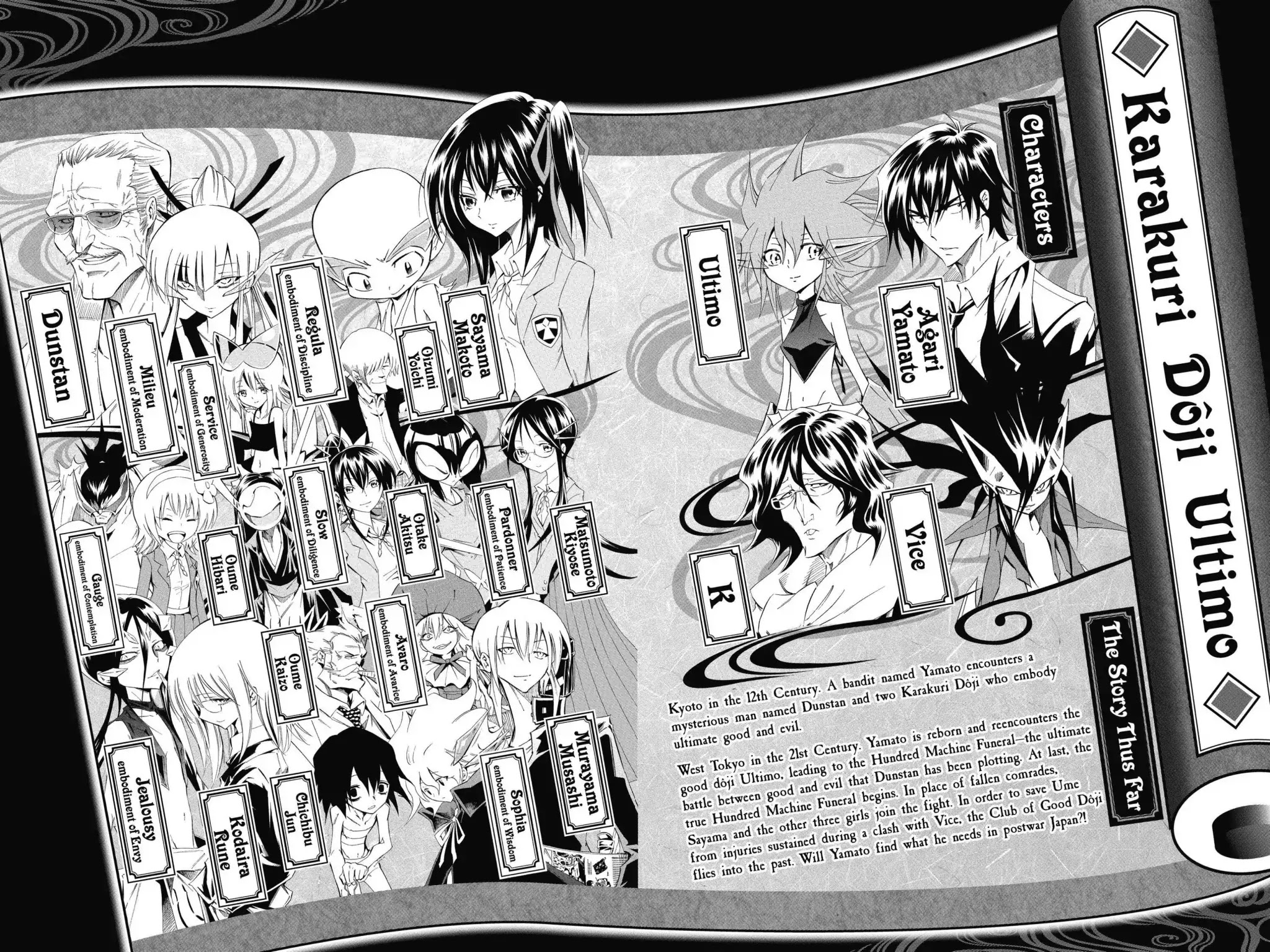 Karakuridouji Ultimo Chapter 44 page 5 - Chapter 44-p2: Vol.11 ACT 44: Future Vision 2989 - Part 2