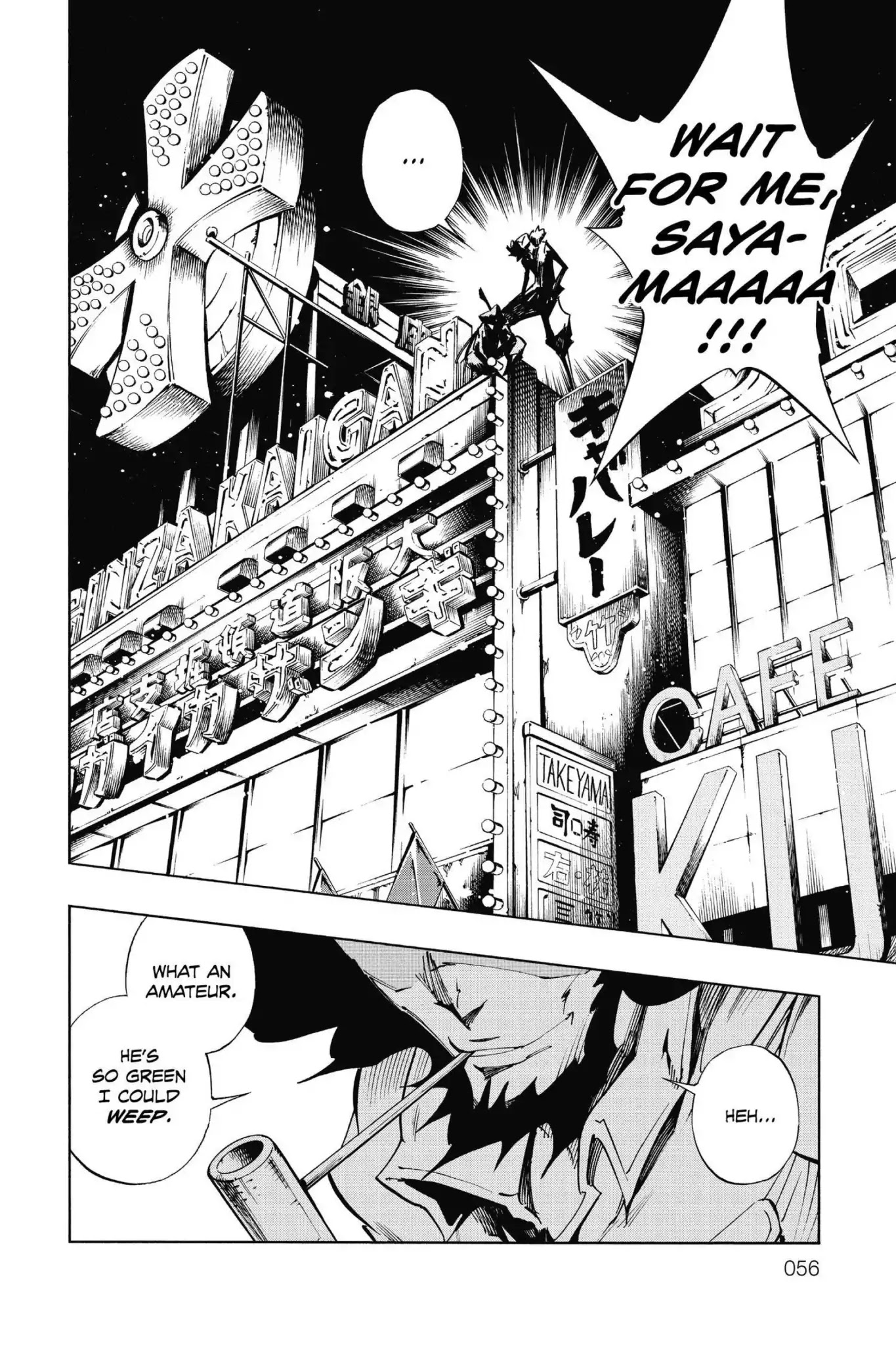 Karakuridouji Ultimo Chapter 45 page 15 - Chapter 45: Vol.11 ACT 45: Fraudulent Daughter