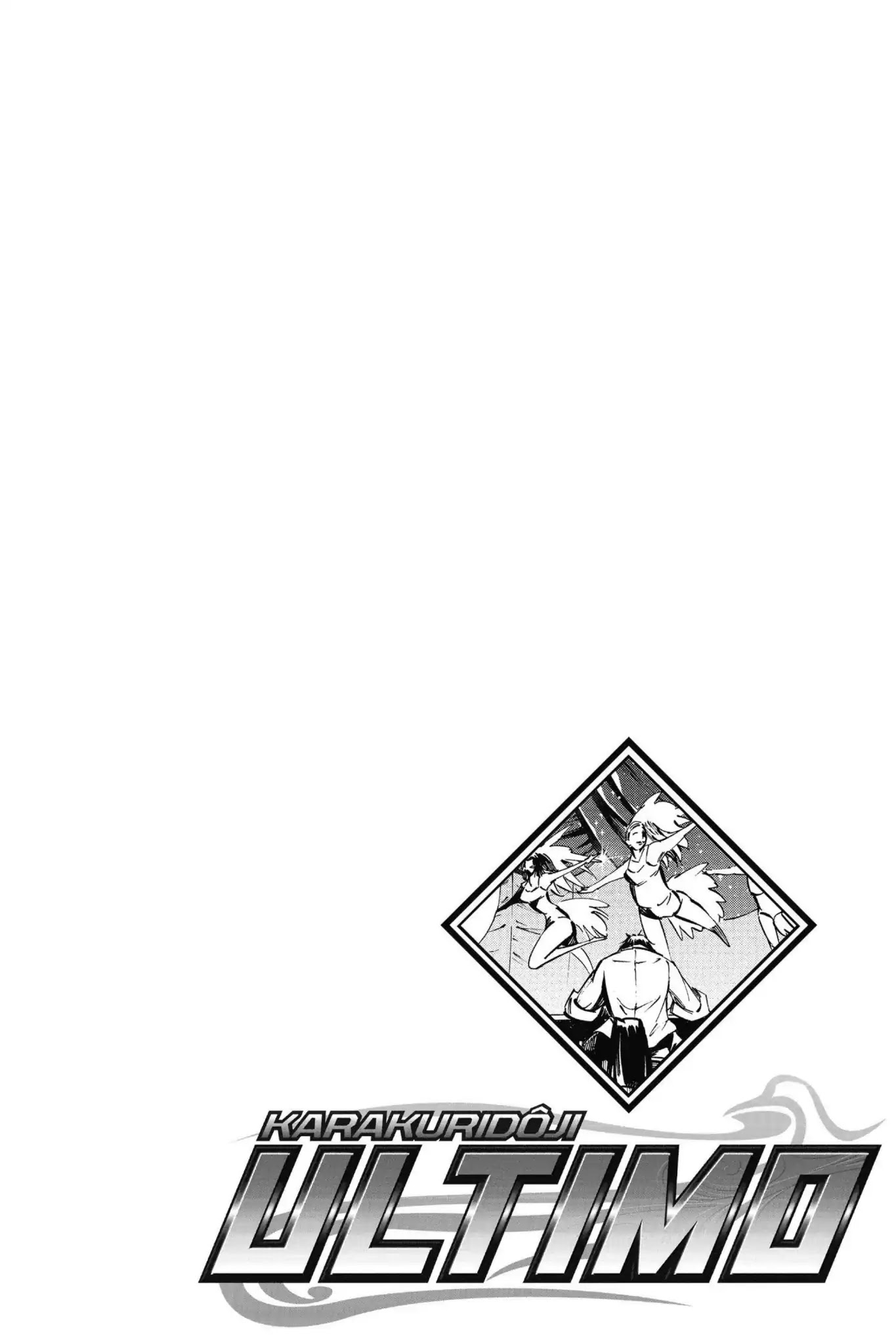 Karakuridouji Ultimo Chapter 45 page 17 - Chapter 45: Vol.11 ACT 45: Fraudulent Daughter