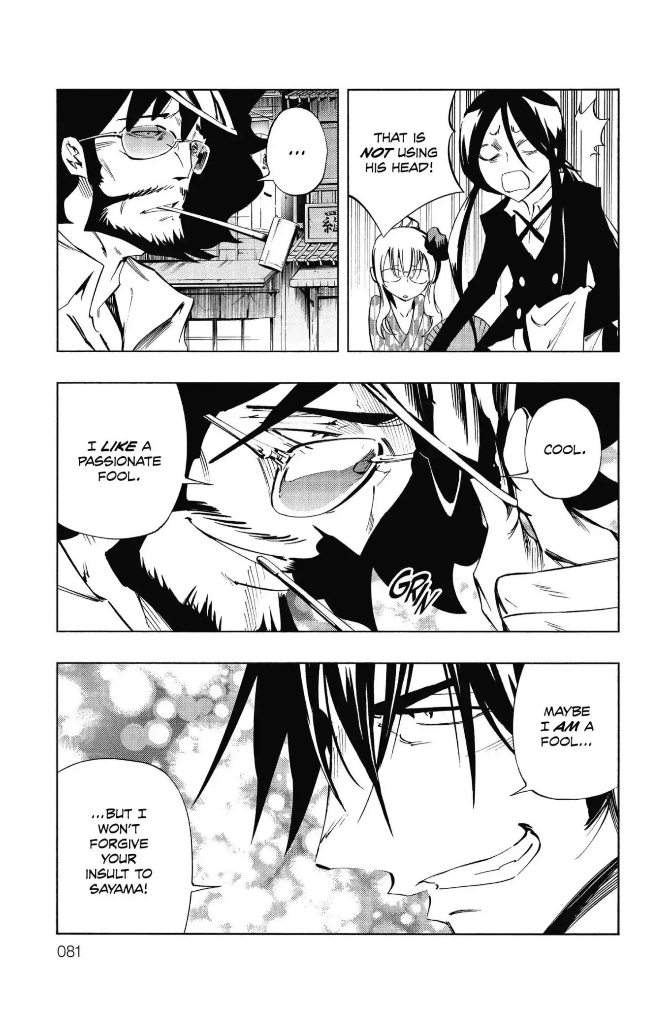 Karakuridouji Ultimo Chapter 46 page 23 - Chapter 46: Vol.11 ACT 46: No Grudges