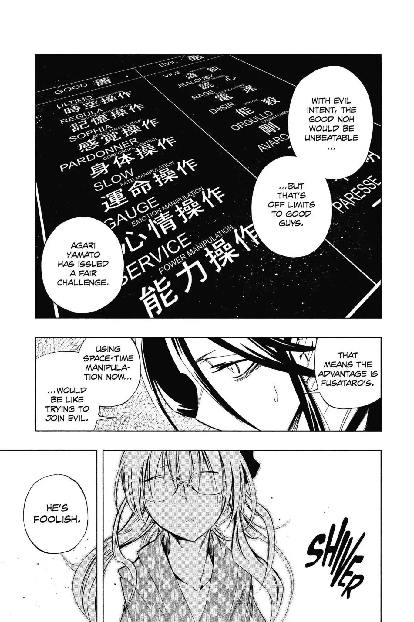 Karakuridouji Ultimo Chapter 46 page 27 - Chapter 46: Vol.11 ACT 46: No Grudges